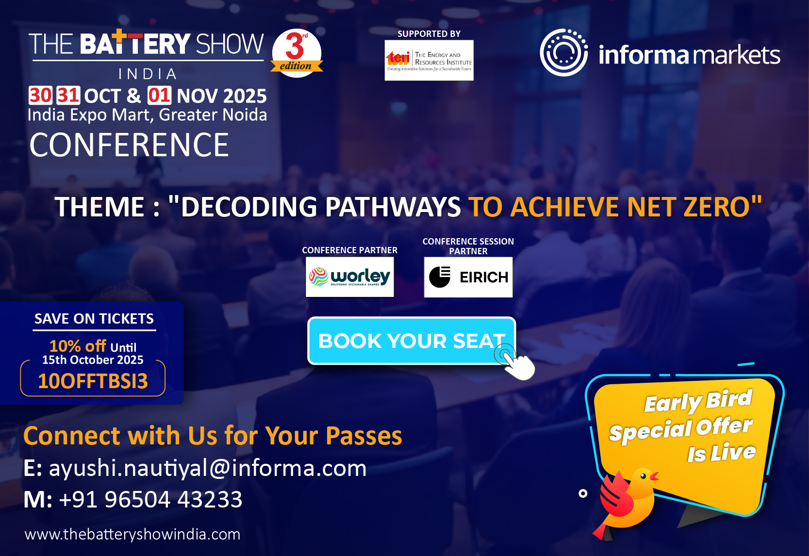 Popup_Banner